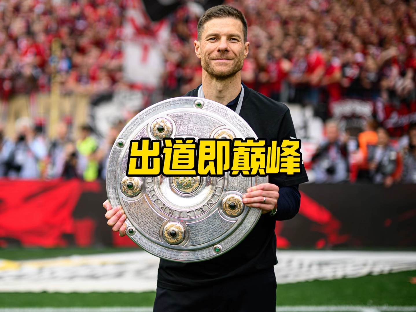 阵的对手